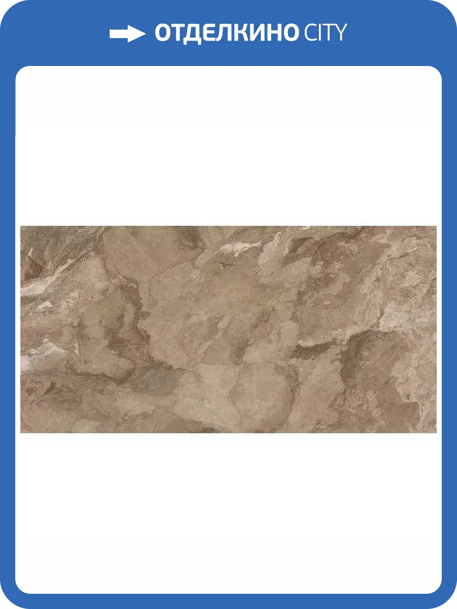 Керамическая плитка FAP Ceramiche Sheer fPA9 Camou Beige 80x160 фото 10