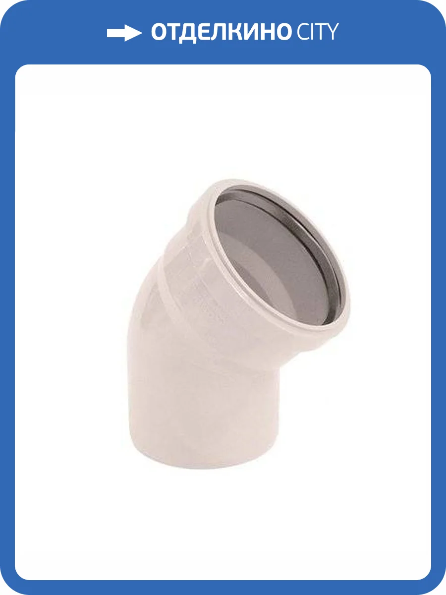 Отвод Sinikon 15 гр D 50 504025.K фото 2