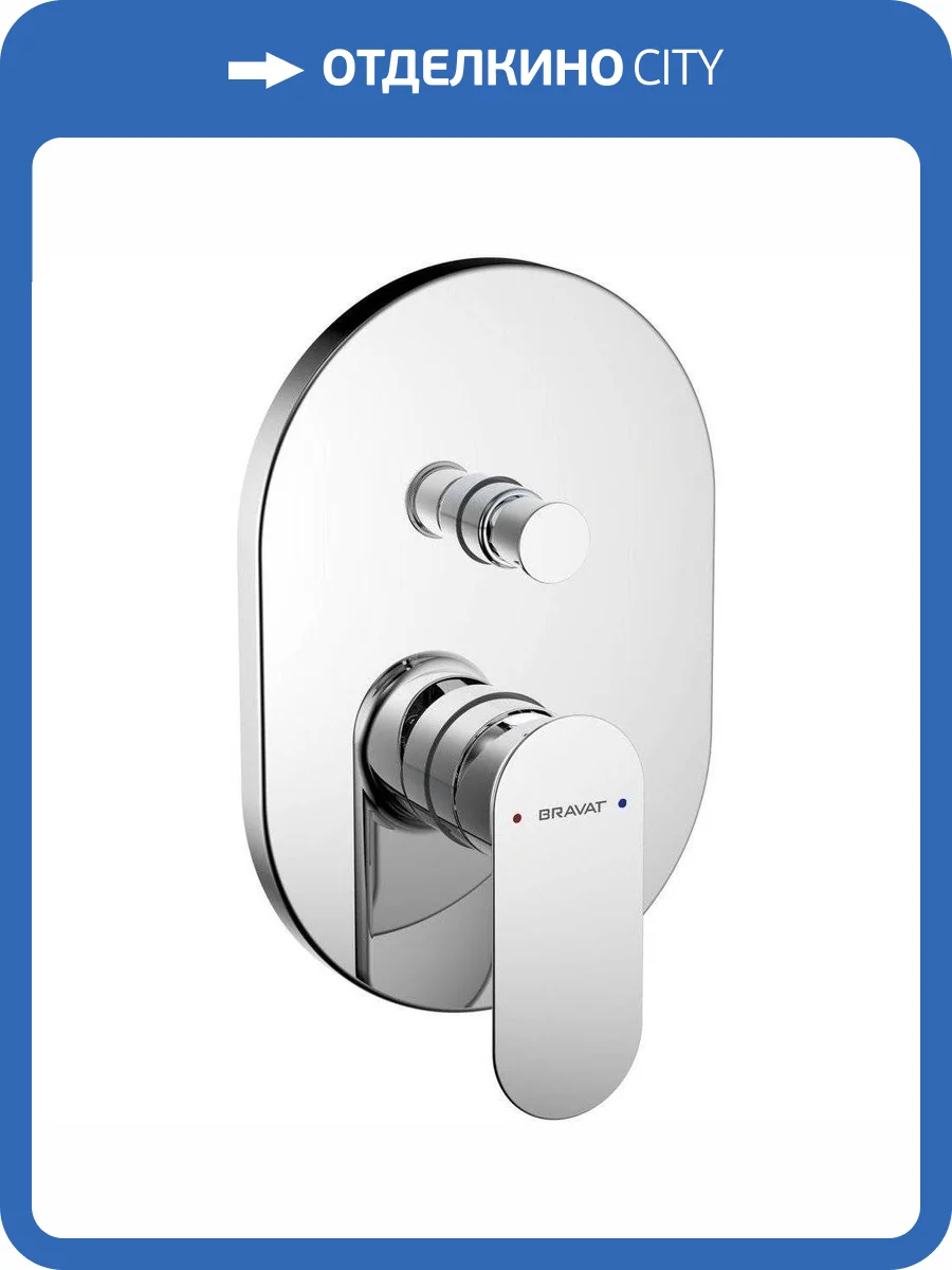 Смеситель для ванны Bravat Gina PB865104CP-2-ENG фото 3