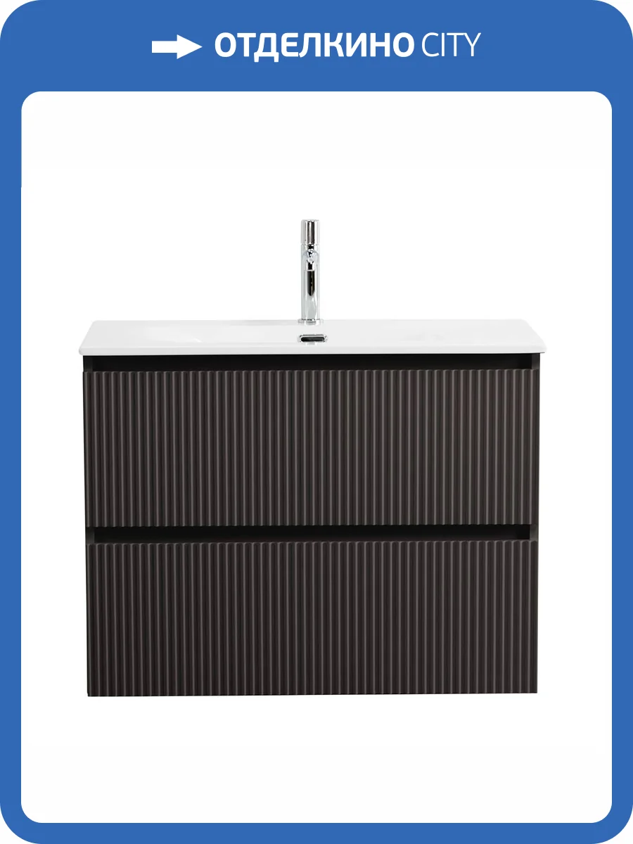 Тумба под раковину BelBagno UNO-MINI-800-2C-SO-GSO подвесная, Темно-серый матовый, 80x39.5 фото 3