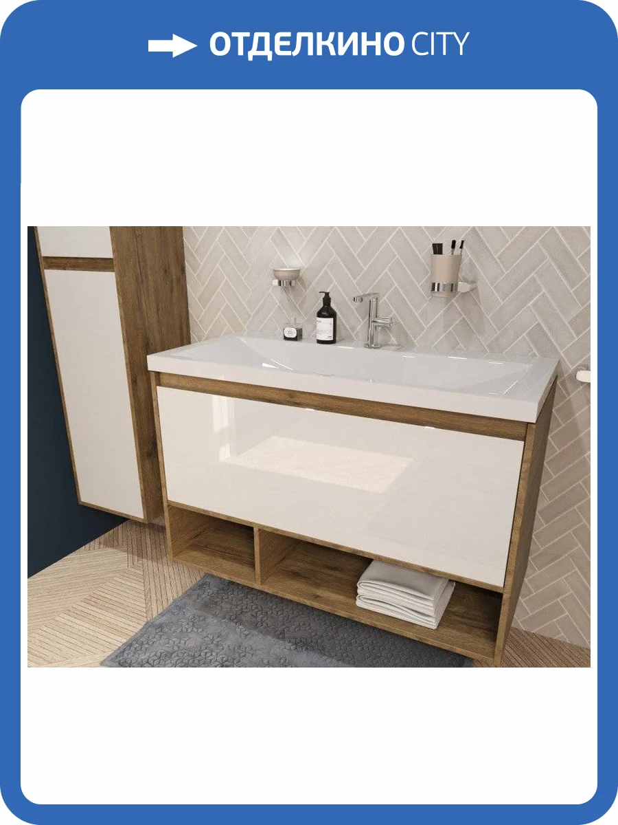 Тумба с раковиной Эстет Monaco Wood ФР-00010686 подвесной, 1 ящик, 62x101 фото 7