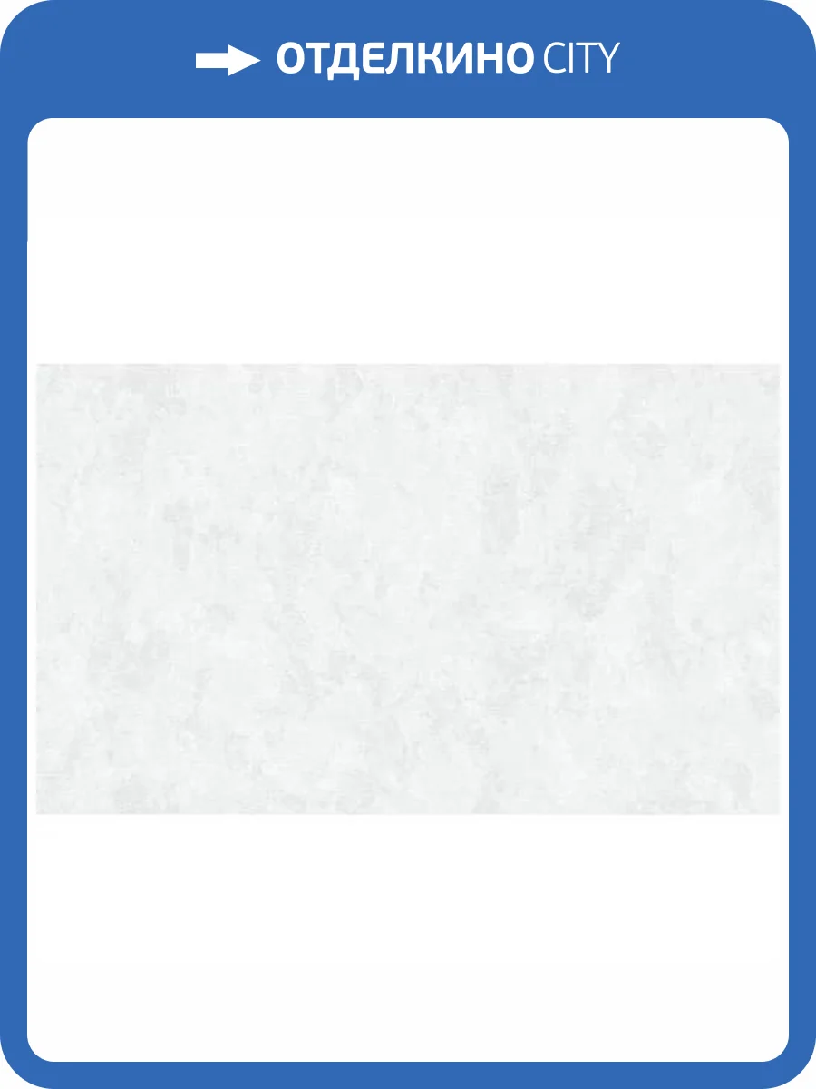 Обои Erismann Alonso 60662-03 фото 2