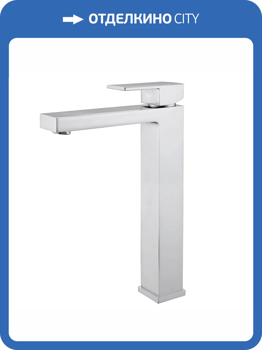 Смеситель для раковины Abber Daheim AF8211 хром фото 4