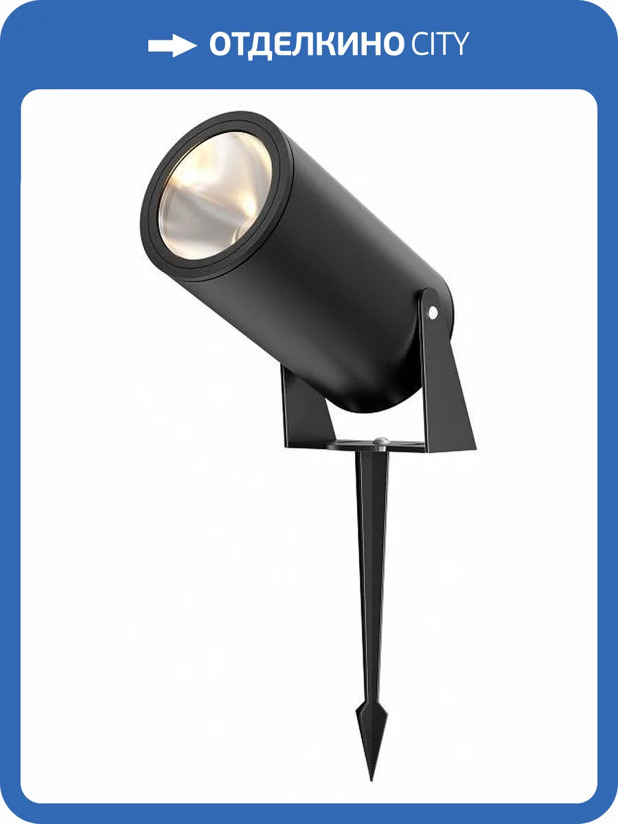 Ландшафтный светильник Maytoni Bern O050FL-L30GF3K фото 5