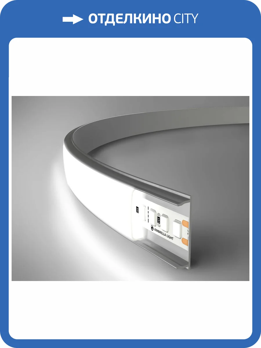 Алюминиевый накладной профиль Ambrella light Illumination GP1600AL фото 5