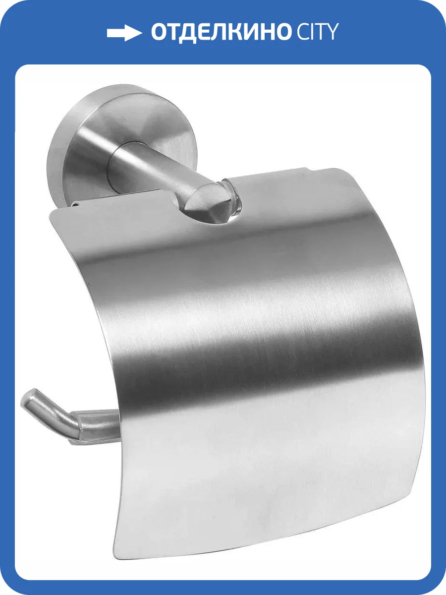 Держатель туалетной бумаги Bemeta Neo 104112015 с крышкой фото 3