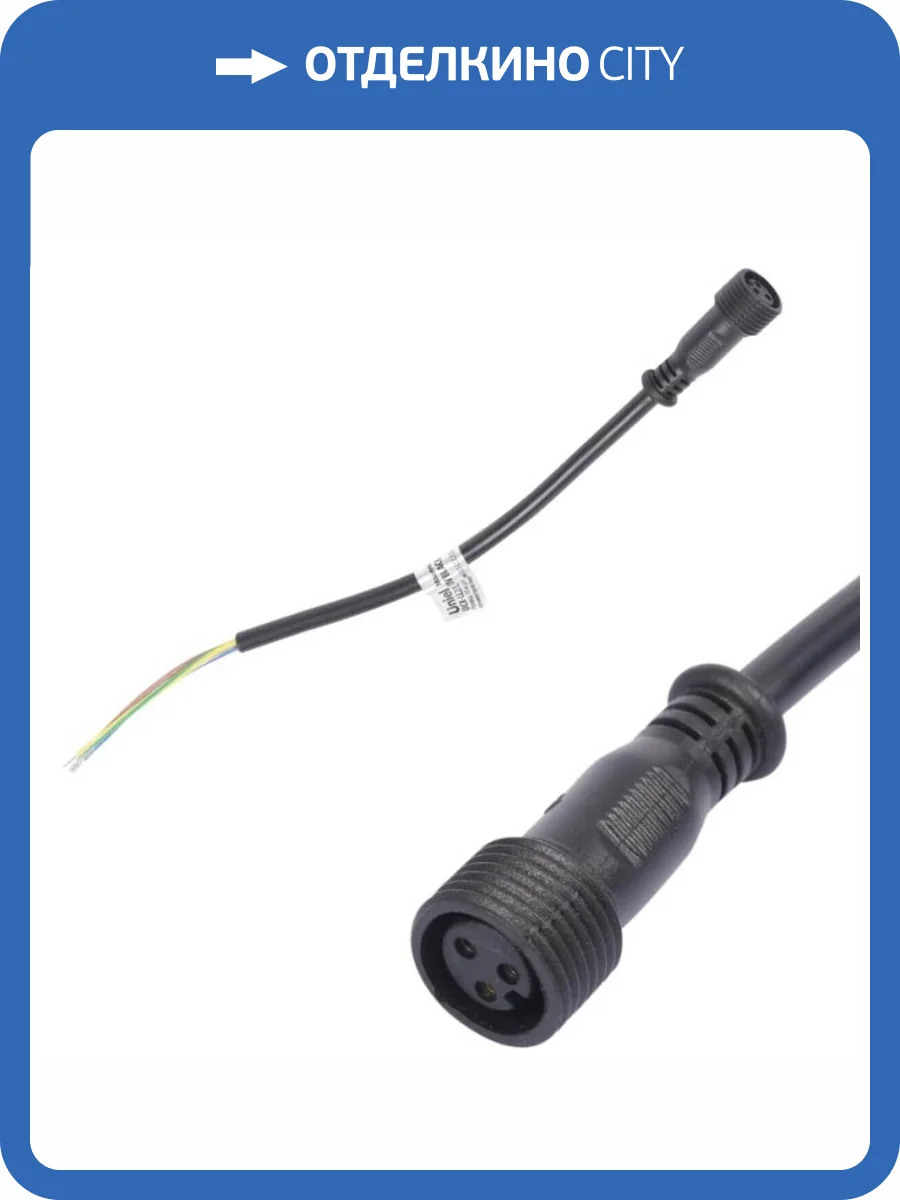 Провод для подключения в линию прожекторов Uniel UCX-LL2/L52-10M 220V BLACK фото 2