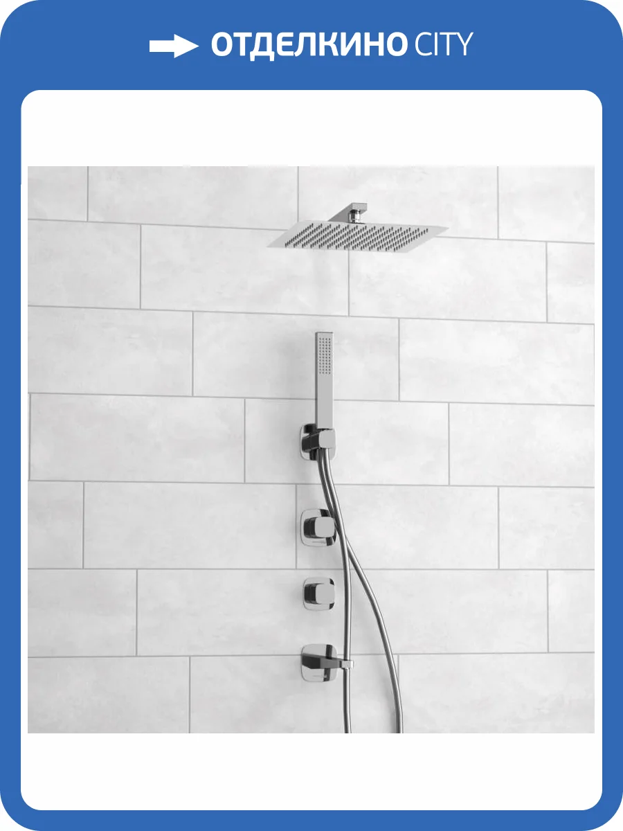 Душевой комплект Wasserkraft Naab A8651.313.314.090.118.326.087.103 с верхней душевой насадкой, хром, встраиваемый, с лейкой фото 6