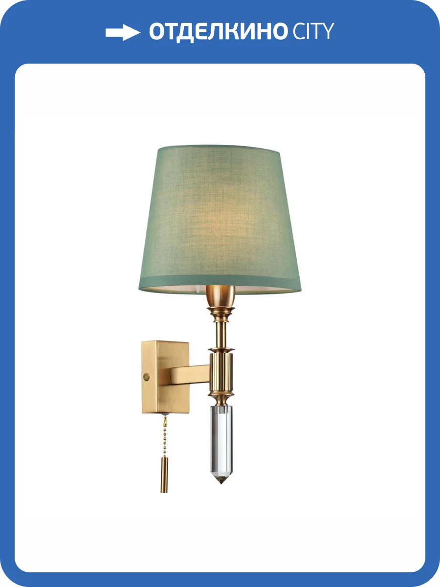 Настенный светильник Odeon Light Exclusive London 4887/1W фото 7