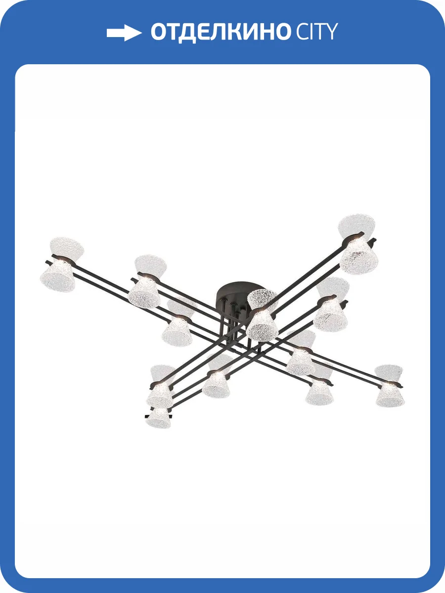 Люстра потолочная Lussole Sherman LSP-7470 фото 3