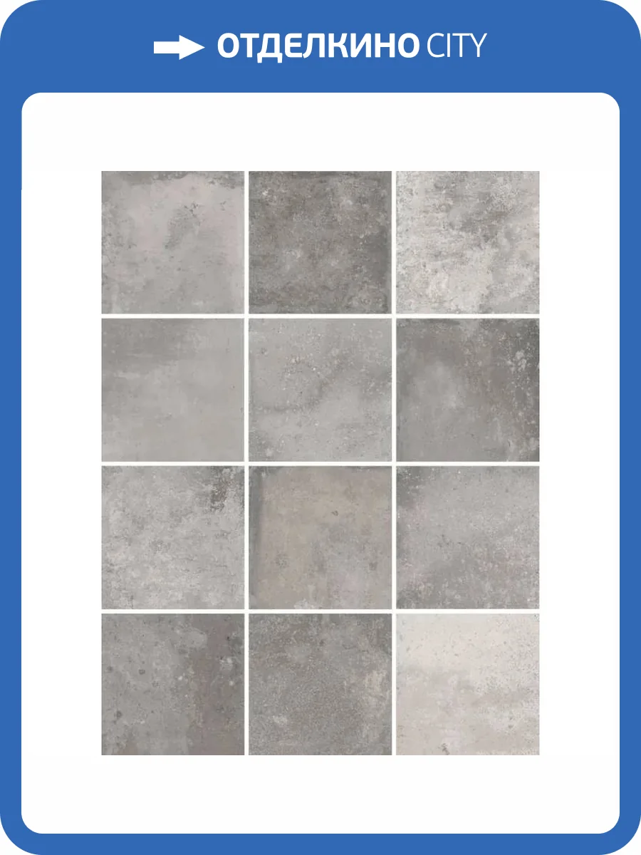 Керамическая плитка Kerama Marazzi Спартель KM1010G0011N Серый Матовый (из 12 частей) 29.8x39.8 фото 11