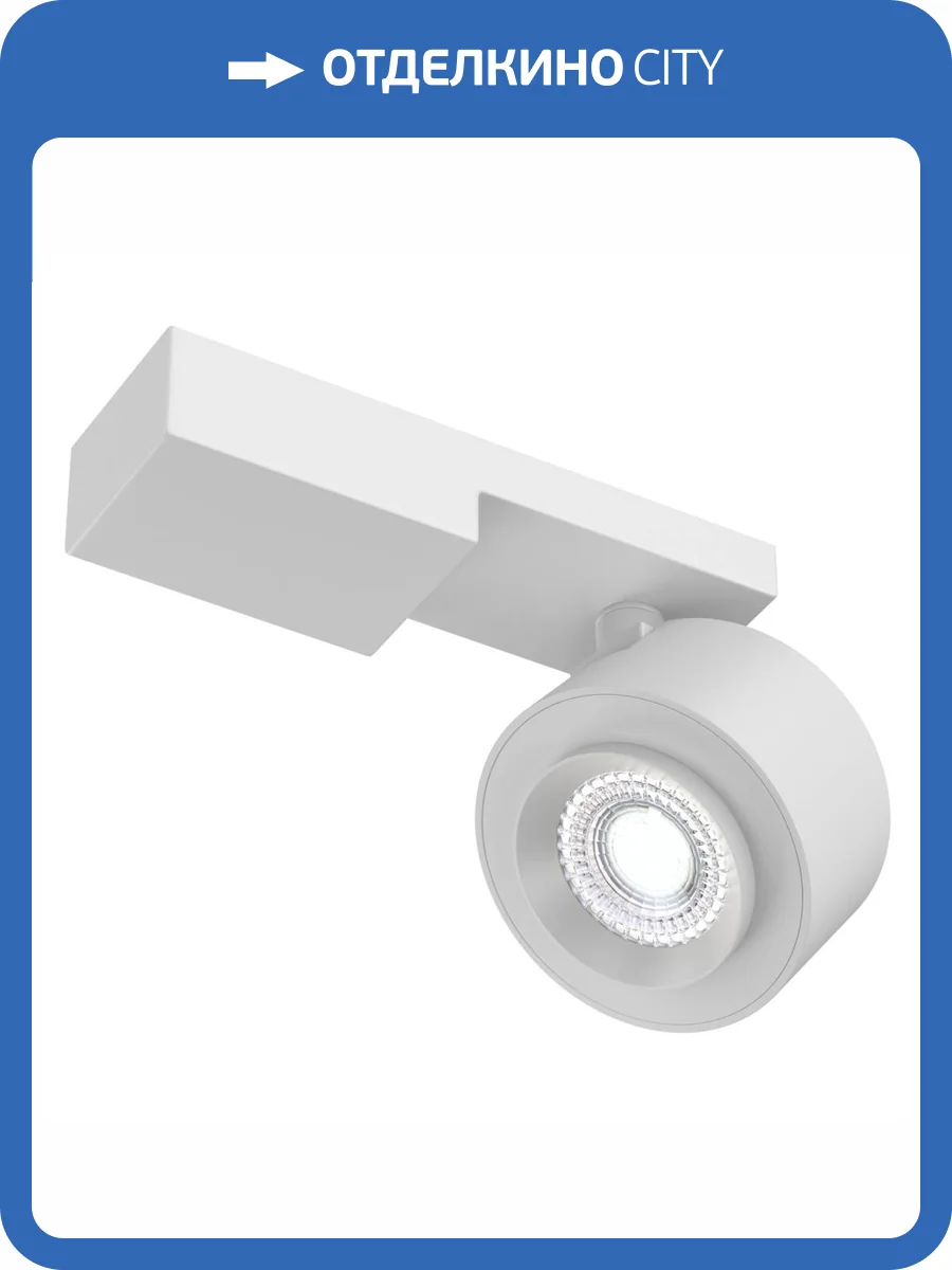 Потолочный светильник Technical Treo C062CL-L12W4K фото 4