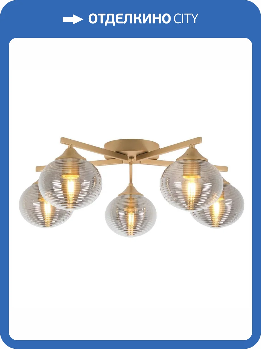 Потолочная люстра MyFar Gloria MR1800-5C фото 5