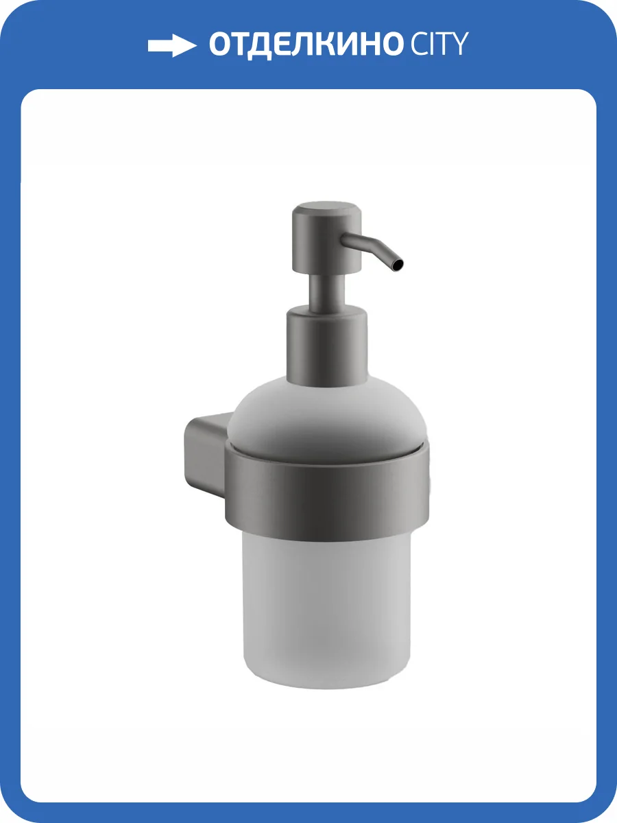 Дозатор Belz B90727 оружейная сталь фото 3