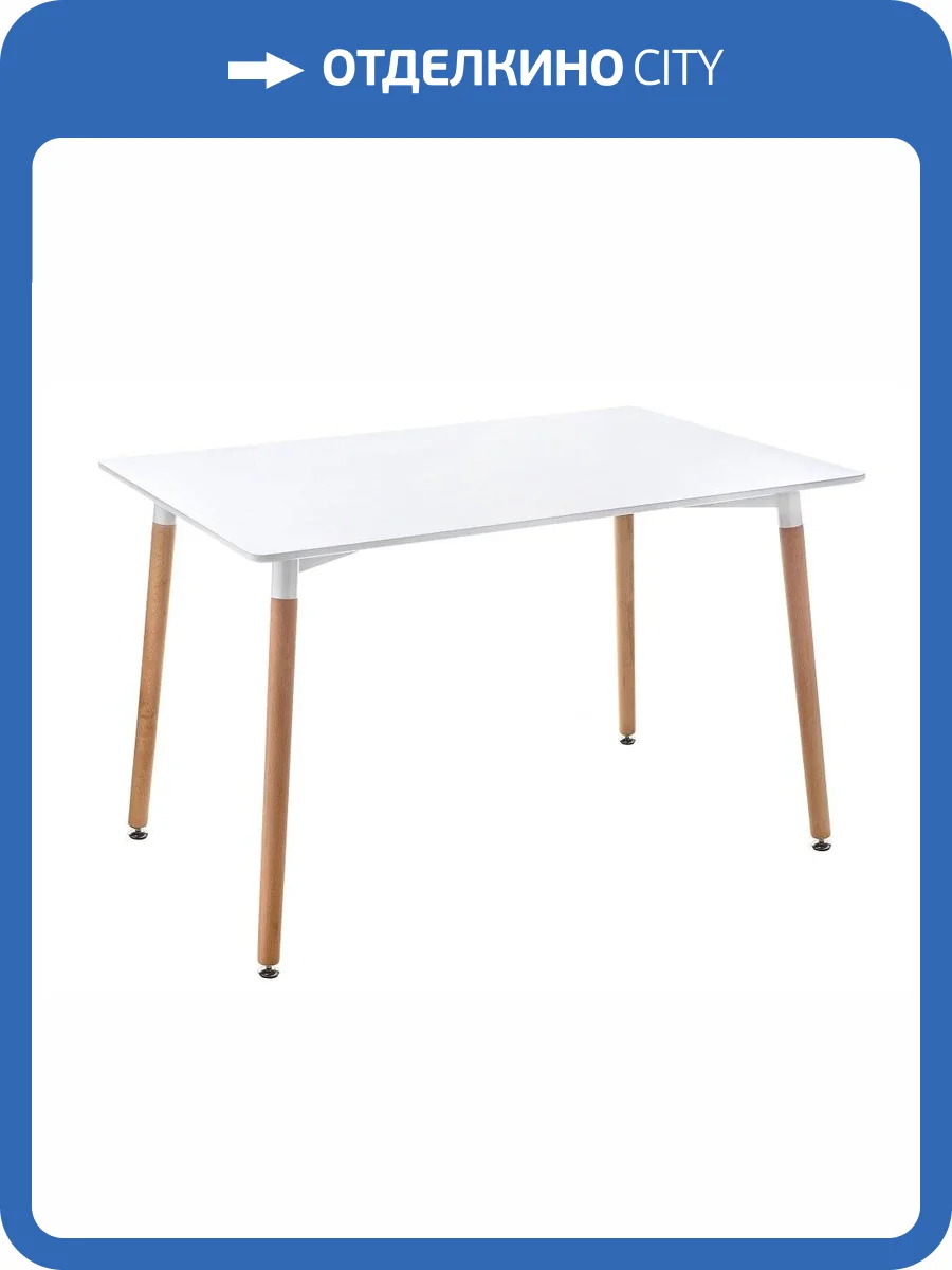 Журнальный столик Woodville Table 15357 120 white / wood фото 8