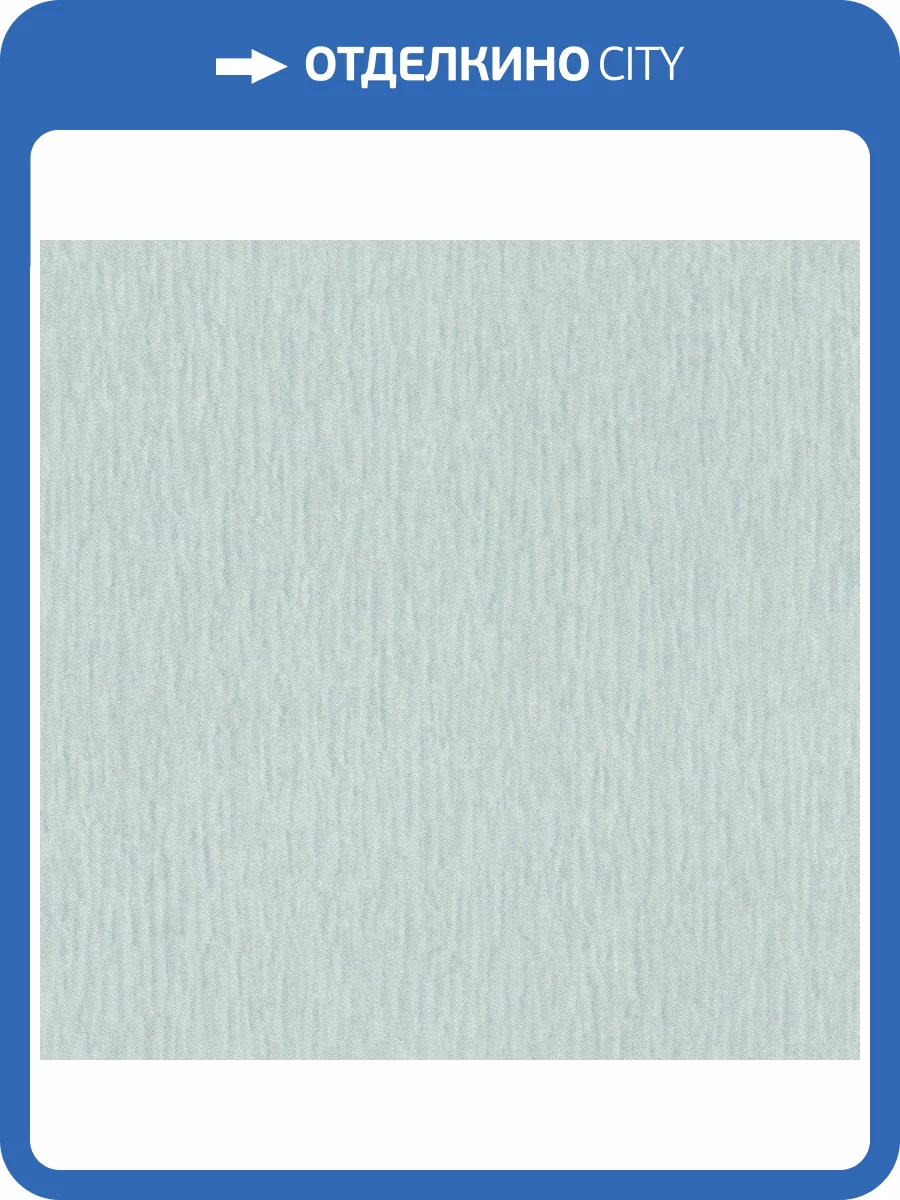 Обои флизелиновые Rasch Trianon Xiii 570052 фото 7