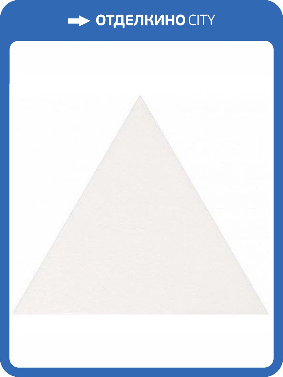 Керамическая плитка Equipe Scale 23811 Triangolo White Matt 10.8x12.4 фото 2