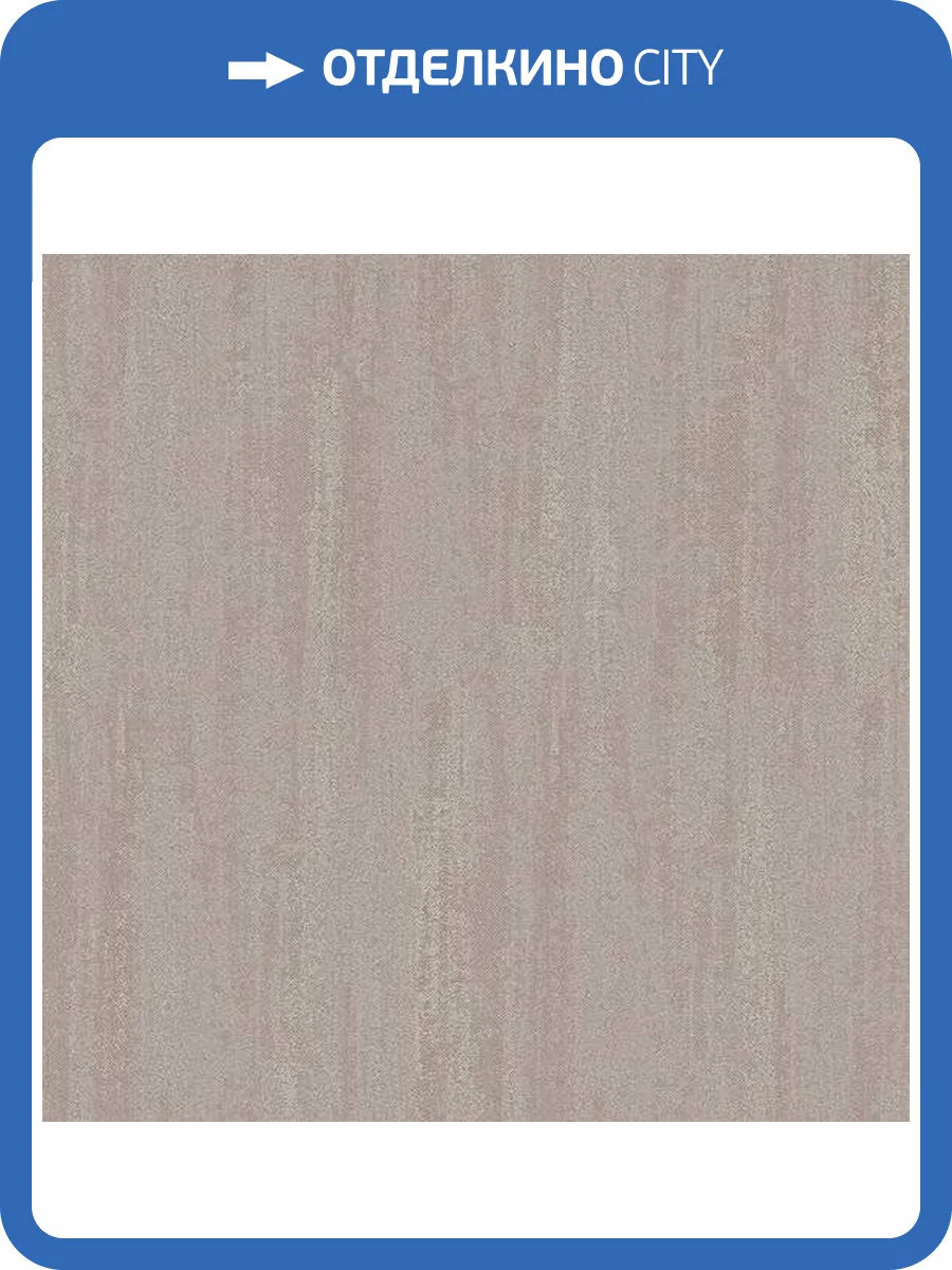 Обои флизелиновые Aura Plain Resource Vol 1 MS-170306 фото 2