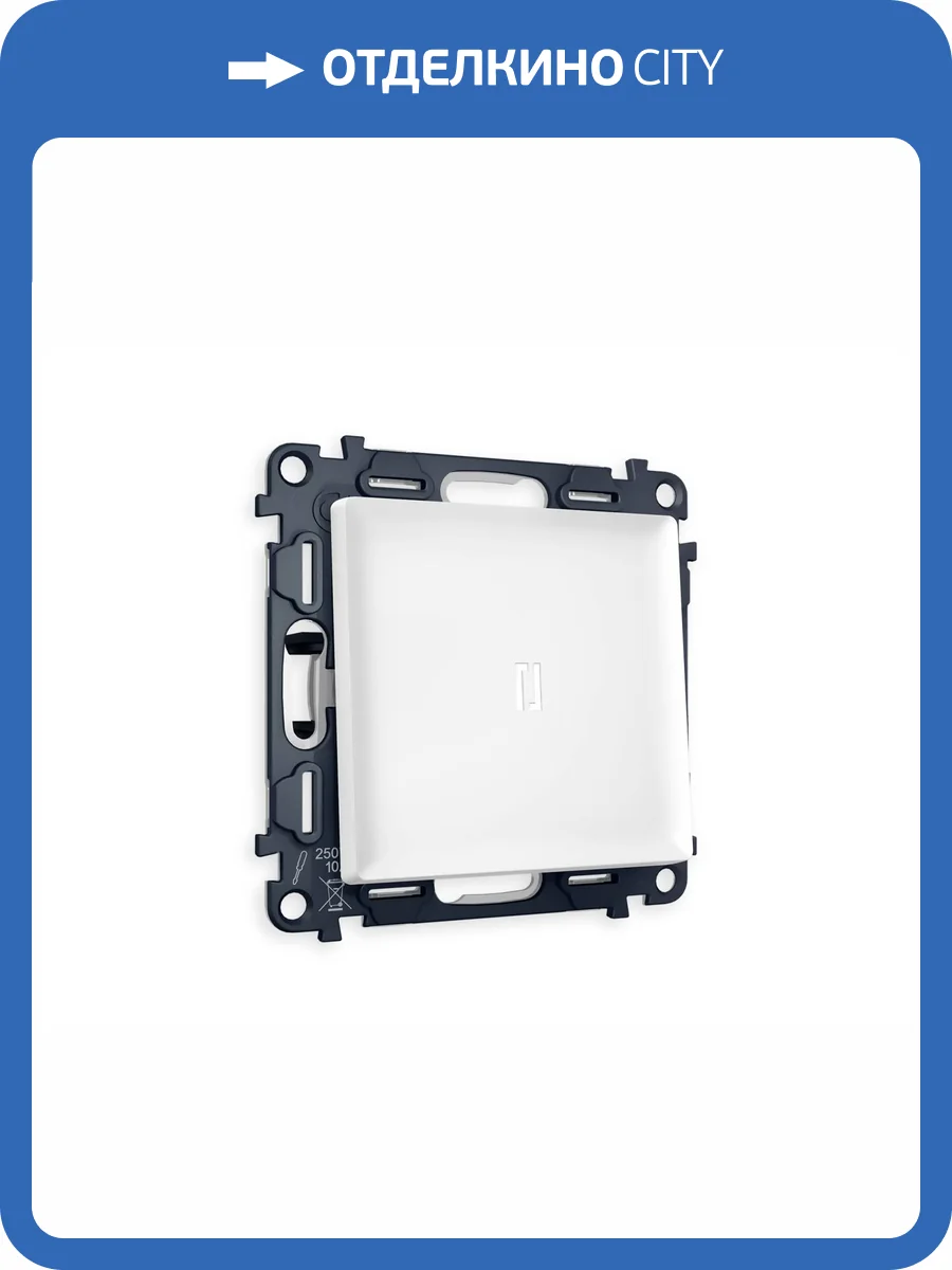 Комплект механизма 1-клавишного проходного выключателя Ambrella Volt Alfa MA122035 белый матовый фото 5