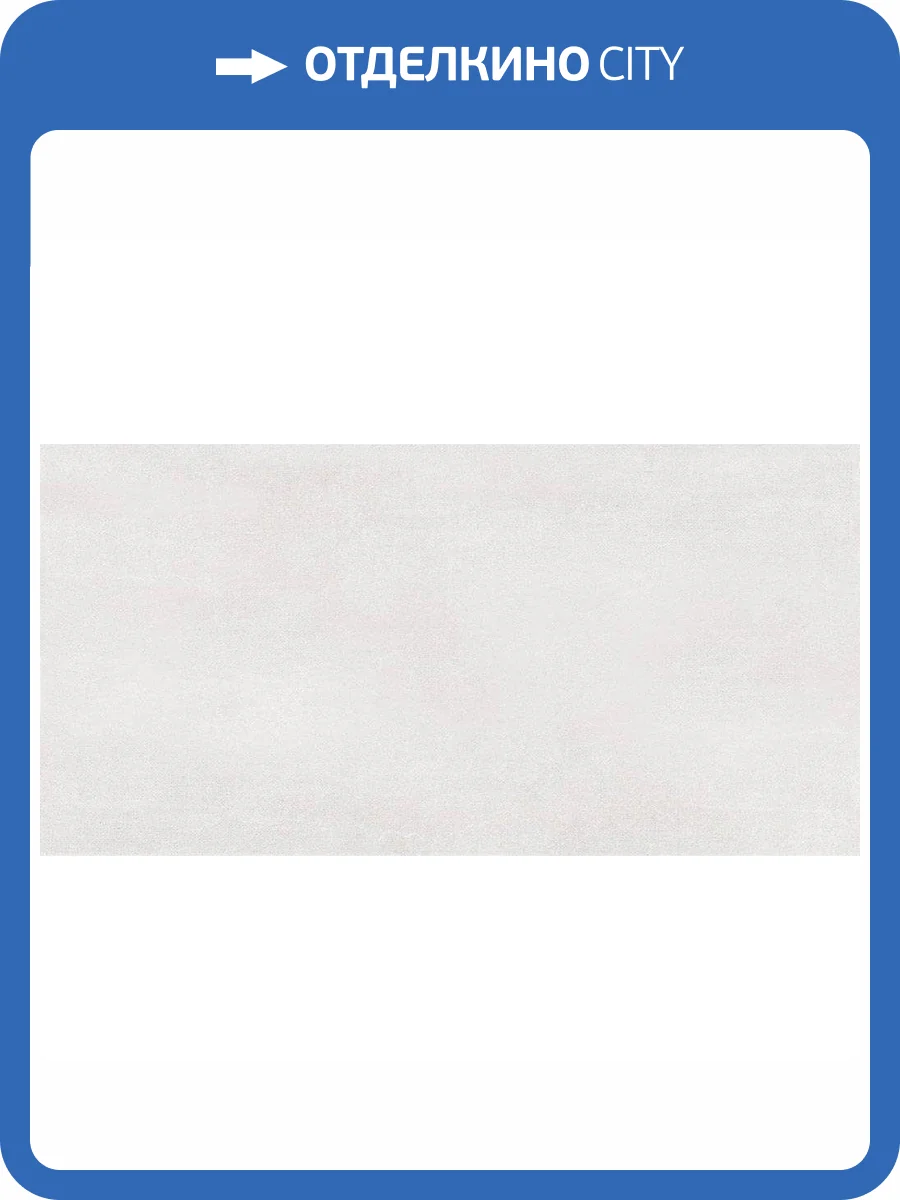 Керамическая плитка Alma Ceramica Bonita TWU09BNT004 24.9x50 фото 3