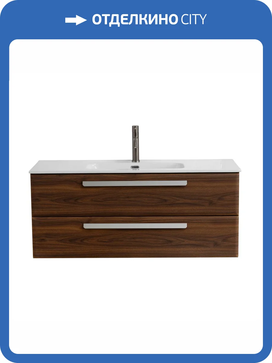 Тумба под раковину Cezares ECO-CER-N-1200-2C-SO-NCS-P Орех Шоколад Софт, 120x45.7x50 фото 3