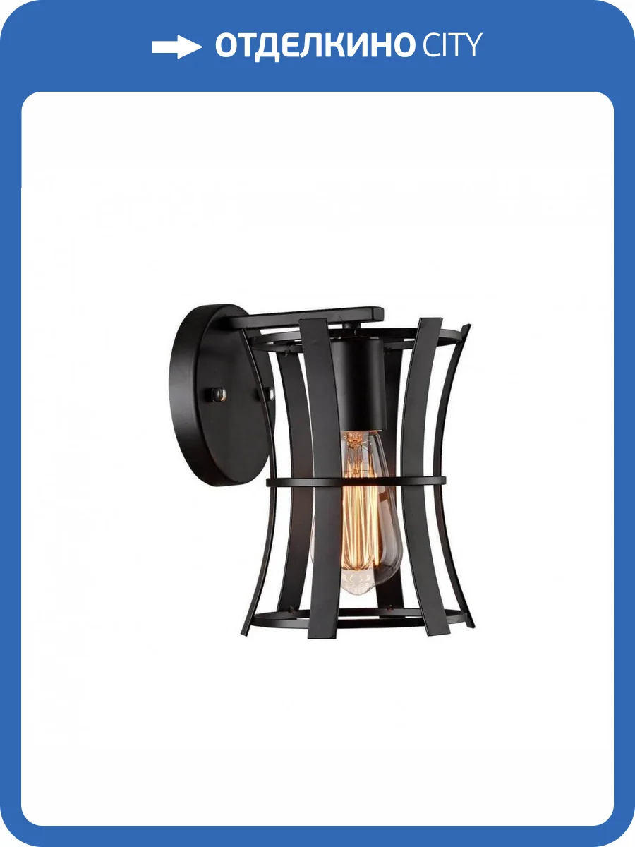 Бра Favourite Werk 1521-1W фото 2