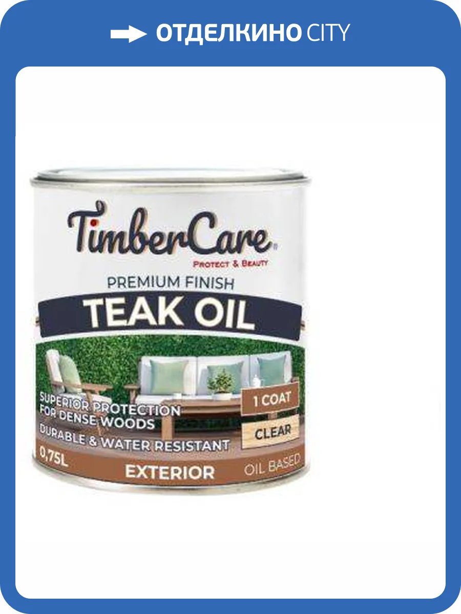 Натуральное тиковое масло TimberCare Teak Oil Прозрачный 0.75 л фото 2