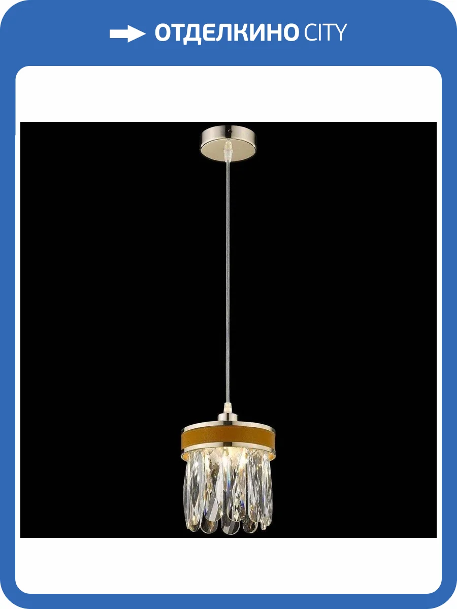 Подвесной светильник Wertmark Clarissa WE136.01.306 фото 2