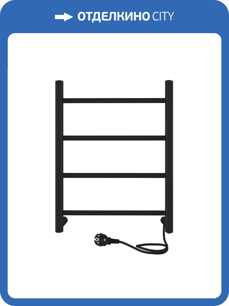 Полотенцесушитель электрический Indigo Line LСLE50-40BRR черный муар фото 4