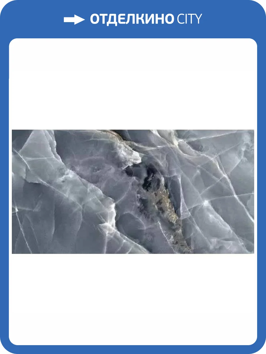 Керамогранит Grespania Alaska 80LK94P Negro Pul 60x120 фото 3