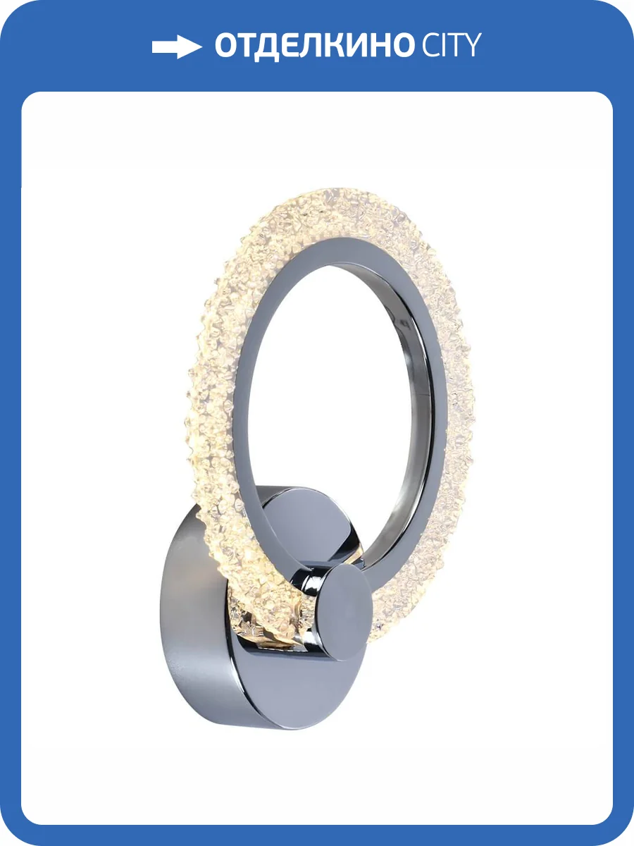 Настенный светодиодный светильник Profit Light 8003/1W CHR фото 5