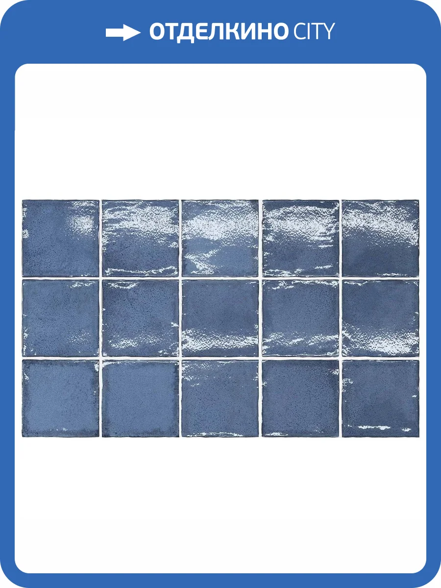 Керамическая плитка Equipe Altea 27602 Thistle Blue 10x10 фото 2