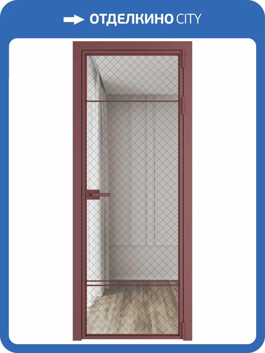 Межкомнатная дверь Profil Doors 4 AX цвет профиля Красный антрацит, стекло безопасное 6 мм ромб черный 800x2000 фото 2