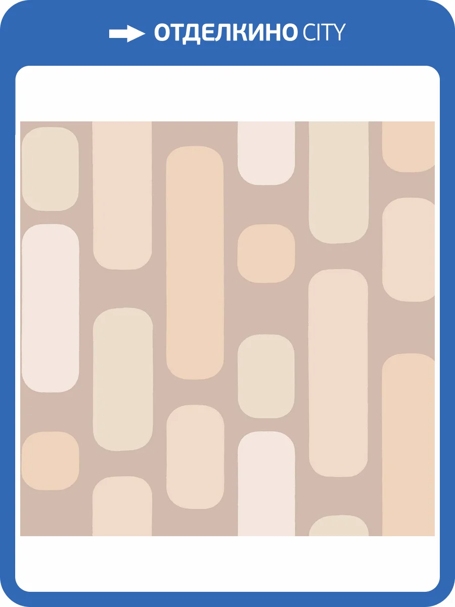 Обои Milassa Солярис SOL1002 фото 2