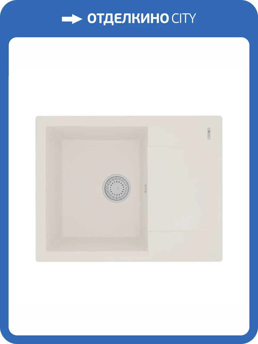 Кухонная мойка Lemark IMANDRA 640 9910022 врезная прямоугольная с крылом из кварцгранита жасмин фото 5