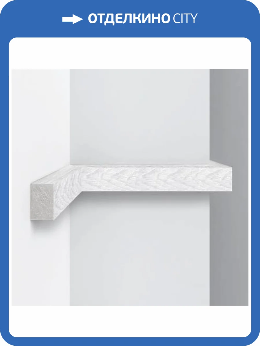 Молдинг DECOMASTER D048-84 290x3x2 фото 3