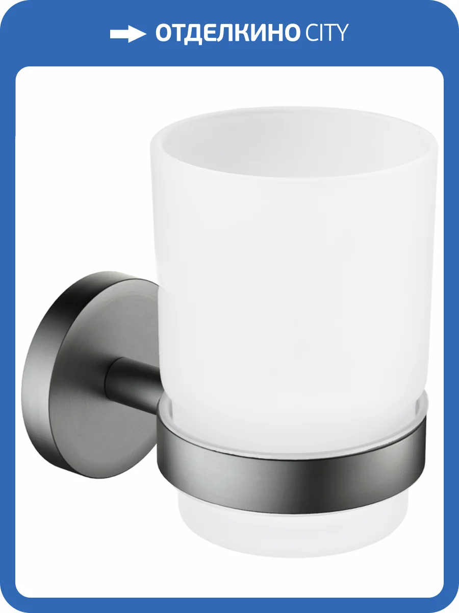 Стакан Timo Saona 13031/18 черное золото фото 3