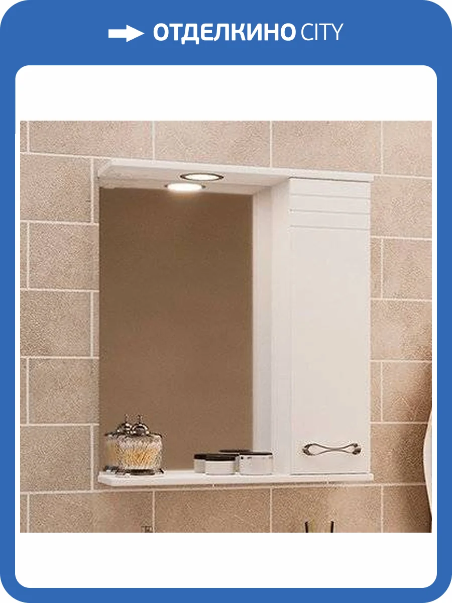 Зеркало Emmy Рио 50 R, с подсветкой фото 6