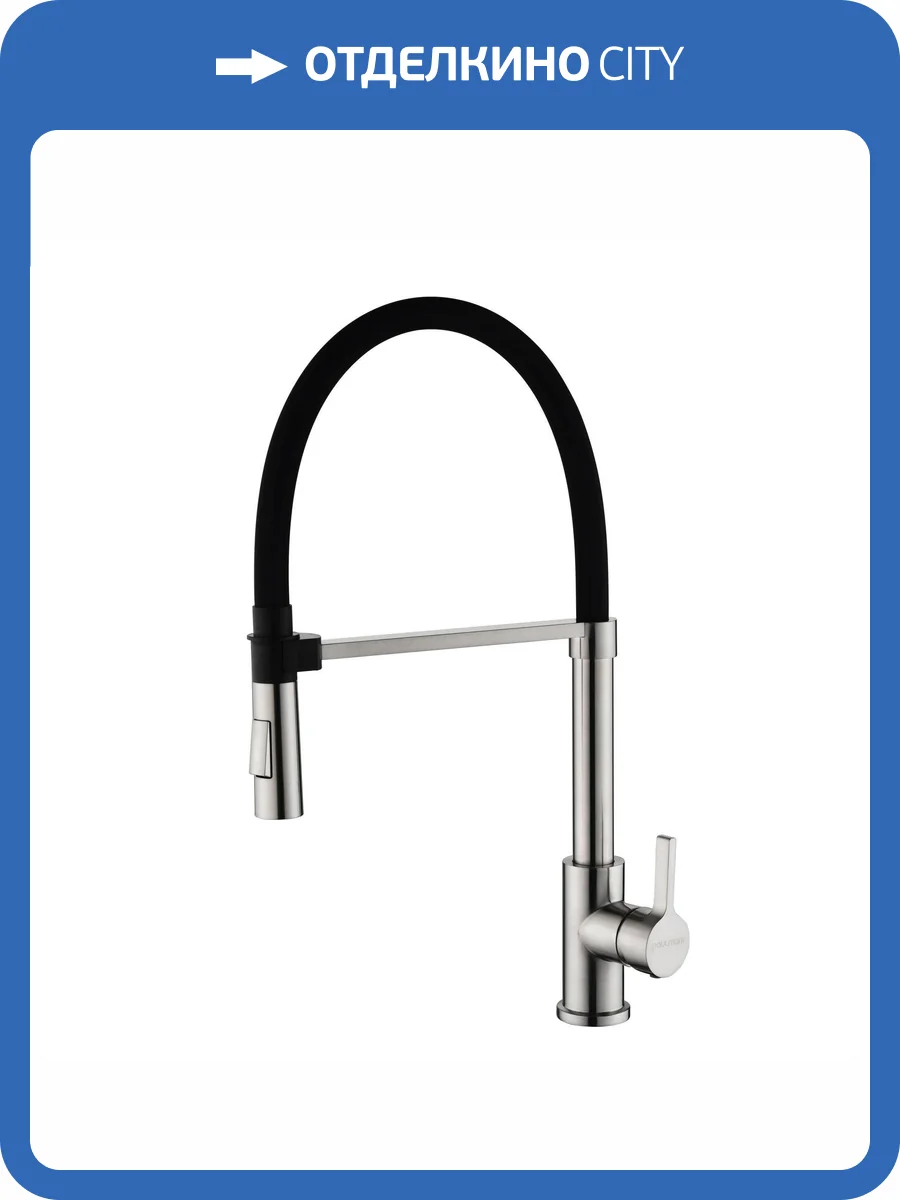 Смеситель для кухни Paulmark Halt Ha214021-BS с гибким изливом, брашированная сталь фото 11