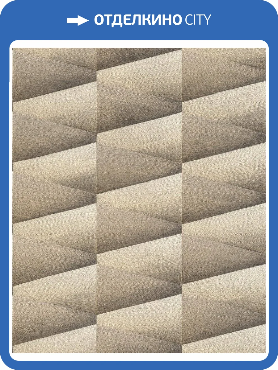 Обои флизелиновые Rasch Composition 554649 фото 6