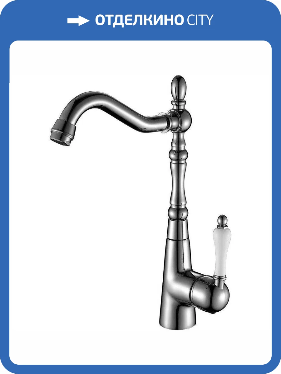 Смеситель для кухни Rossinka Z Z35-20U фото 3