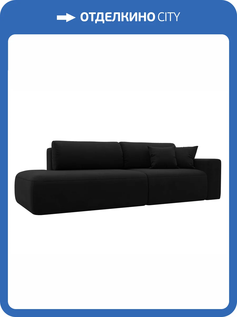 Прямой диван Лига Диванов Лига-036 НПБ Модерн 121331 черный, подлокотник справа фото 10
