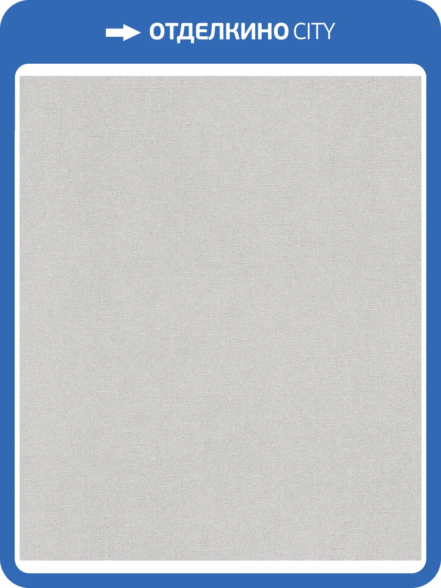 Обои Rasch B.B. Home passion V 479348 фото 2