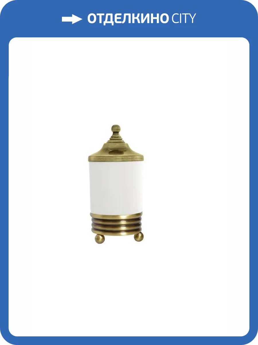 Стакан Boheme Hermitage 10334 для ватных дисков Hermitage Bronze фото 2