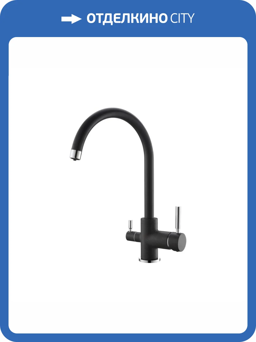 Смеситель для кухни EMAR Quartz 3007.12 Оникс фото 3