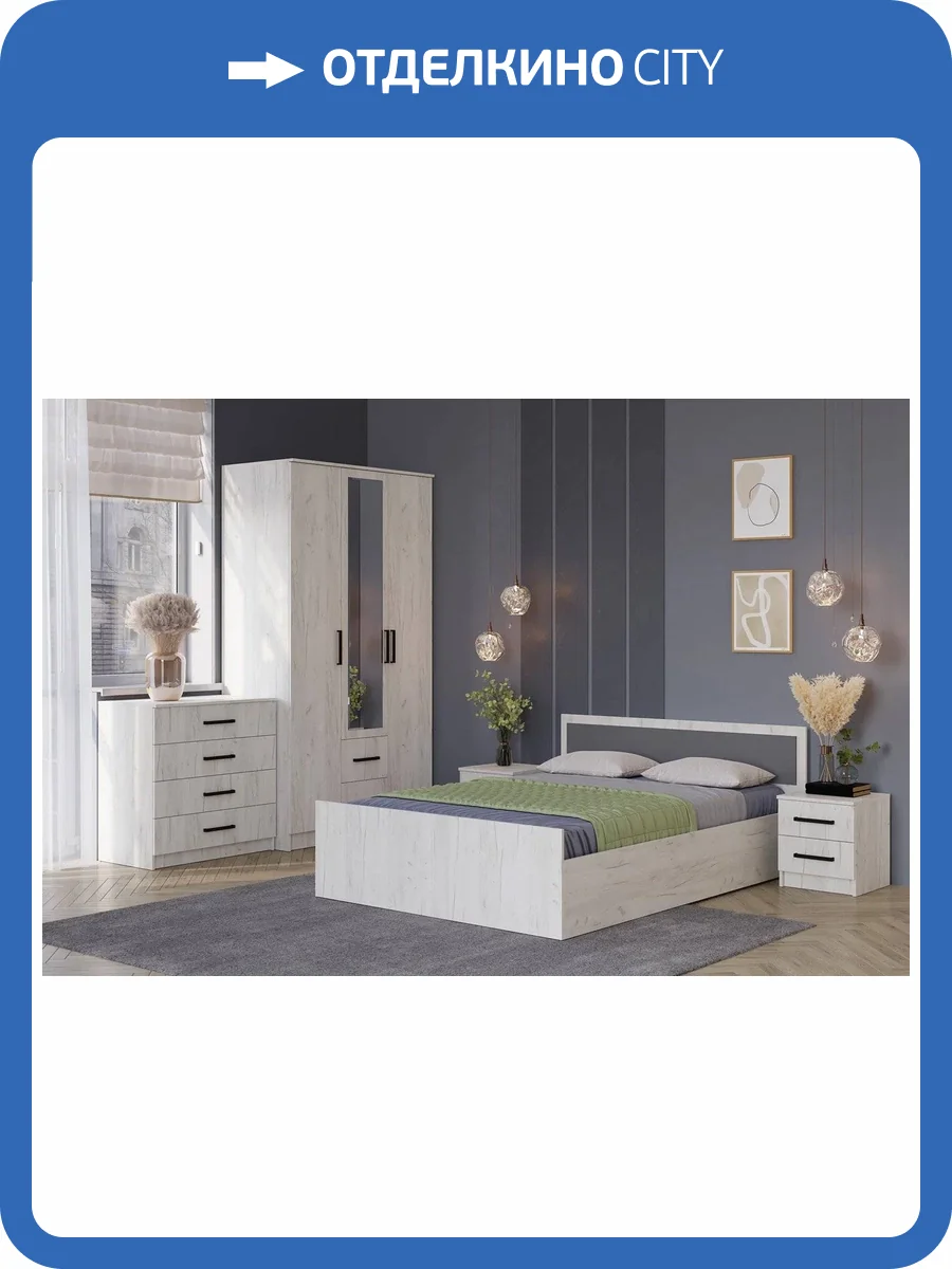 Гарнитур для спальни БТС МЕБЕЛЬ Фиеста Н0011500 дуб крафт белый, компоновка 2 фото 6
