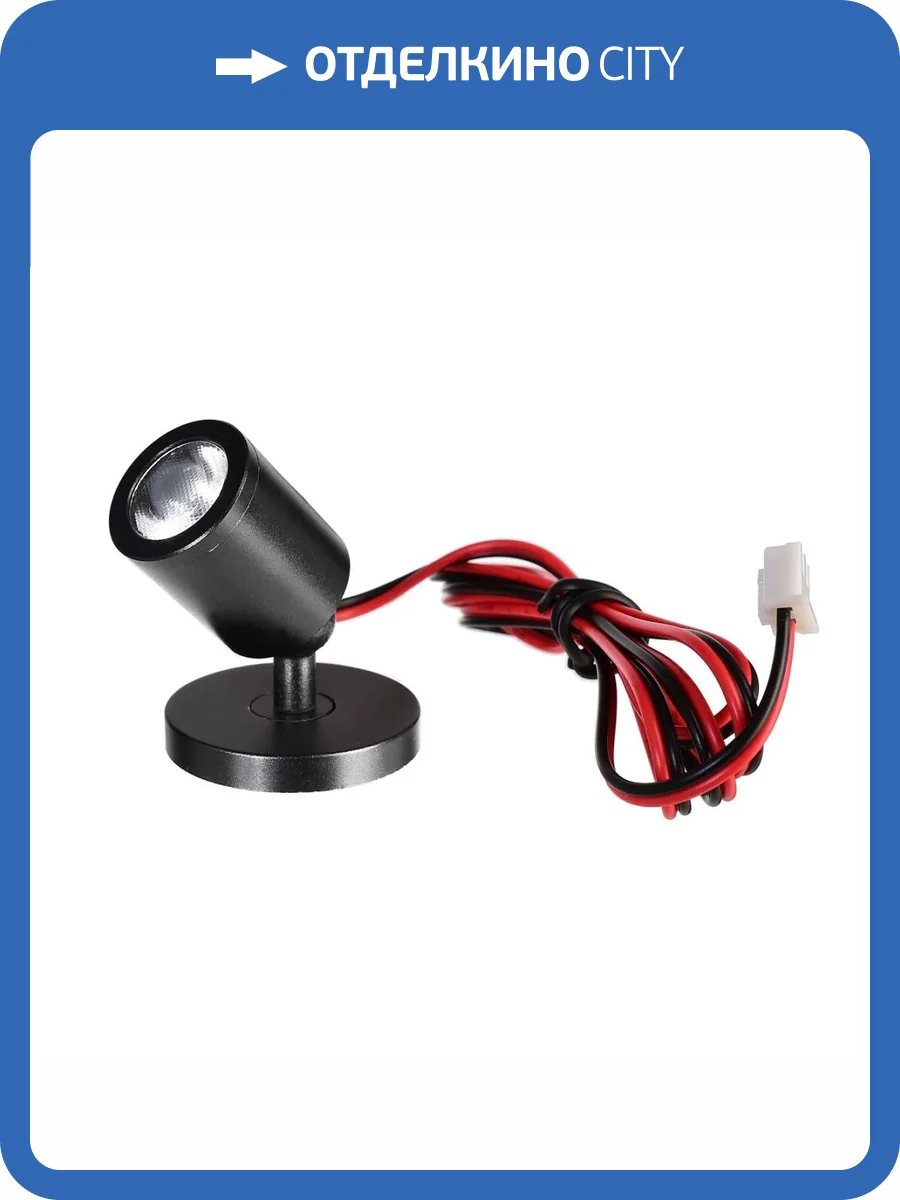 Точечный светодиодный светильник Deko-Light Herculis Magnetic 688025 фото 3