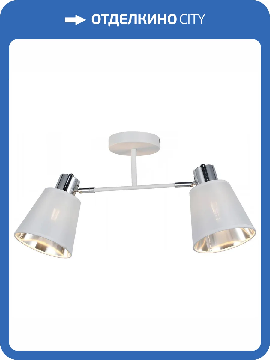 Потолочный светильник Illumico IL6116-2COU-79 WH CR Abelie фото 2