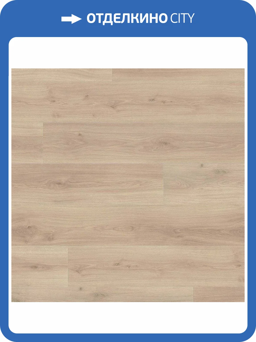 Ламинат Haro Tritty 200 Aqua Gran Via 8/33 4V 540270 Дуб Эмилия Пуро 2200x243 фото 4