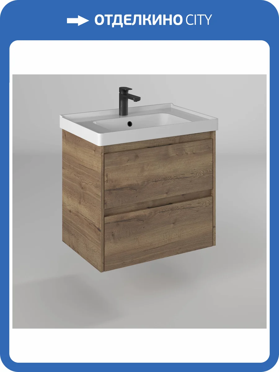 Тумба под раковину Briz Берн 238 03-18070-15 00 ВЕЛ, Дуб Веллингтон, 70x49 фото 6